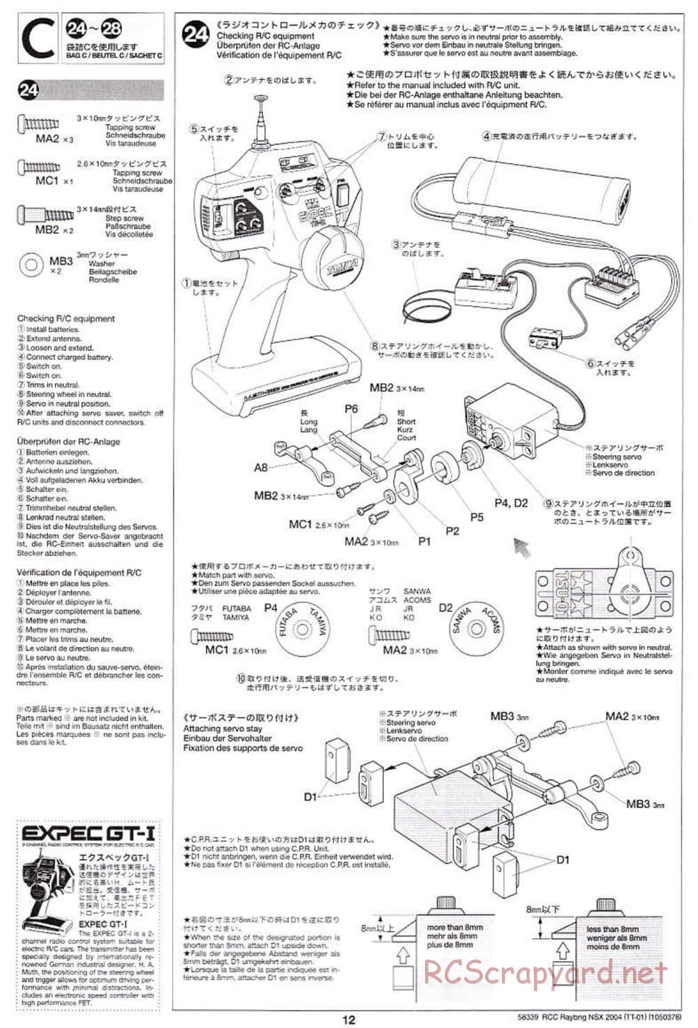 Tamiya - Raybrig NSX 2004 Chassis - Manual - Page 12