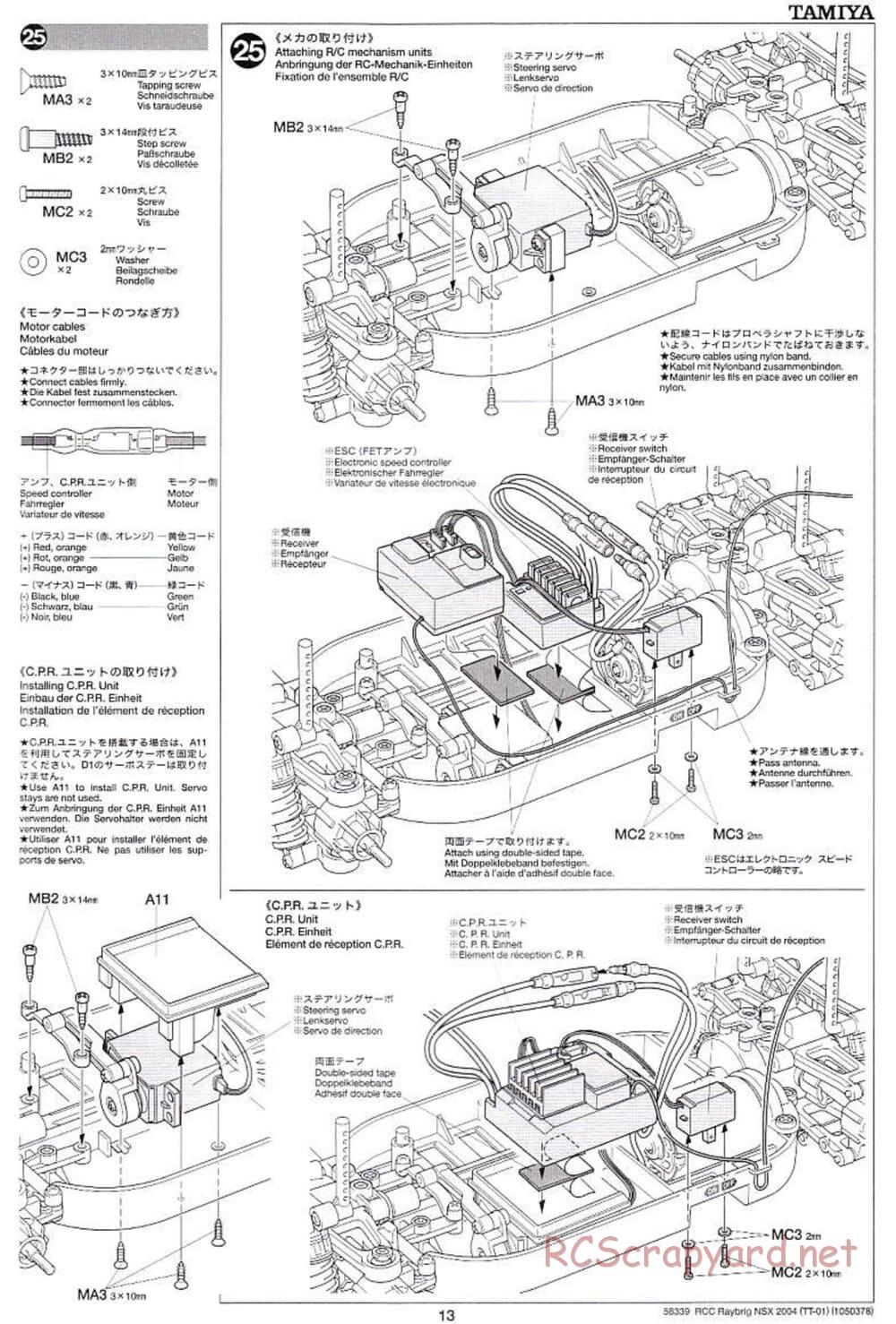 Tamiya - Raybrig NSX 2004 Chassis - Manual - Page 13