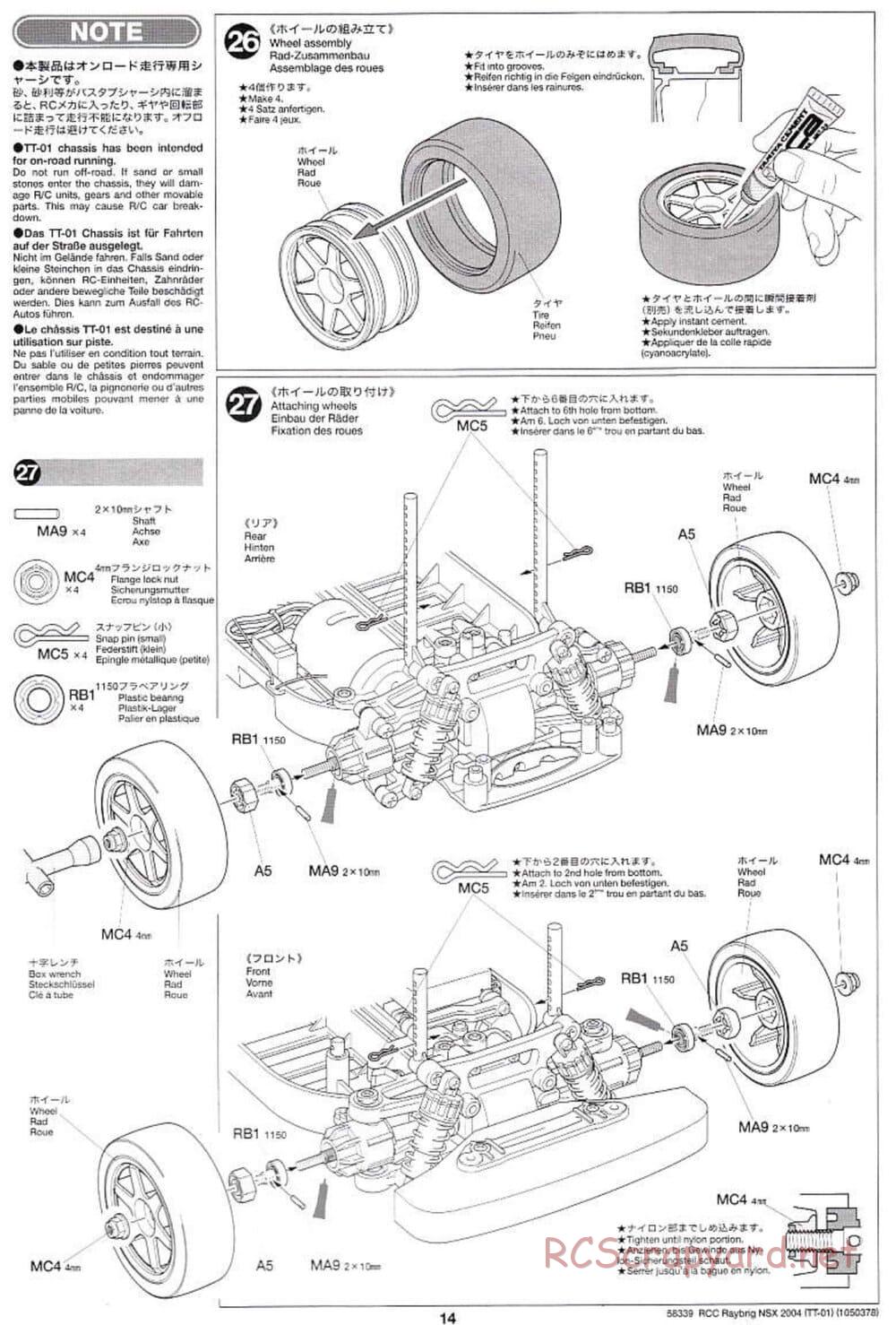 Tamiya - Raybrig NSX 2004 Chassis - Manual - Page 14