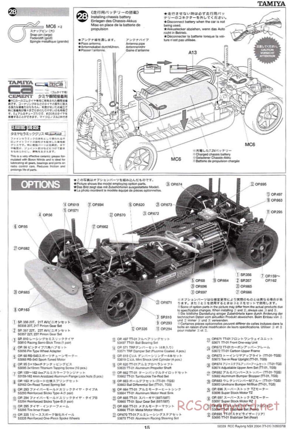 Tamiya - Raybrig NSX 2004 Chassis - Manual - Page 15