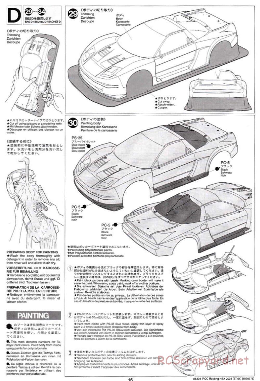 Tamiya - Raybrig NSX 2004 Chassis - Manual - Page 16