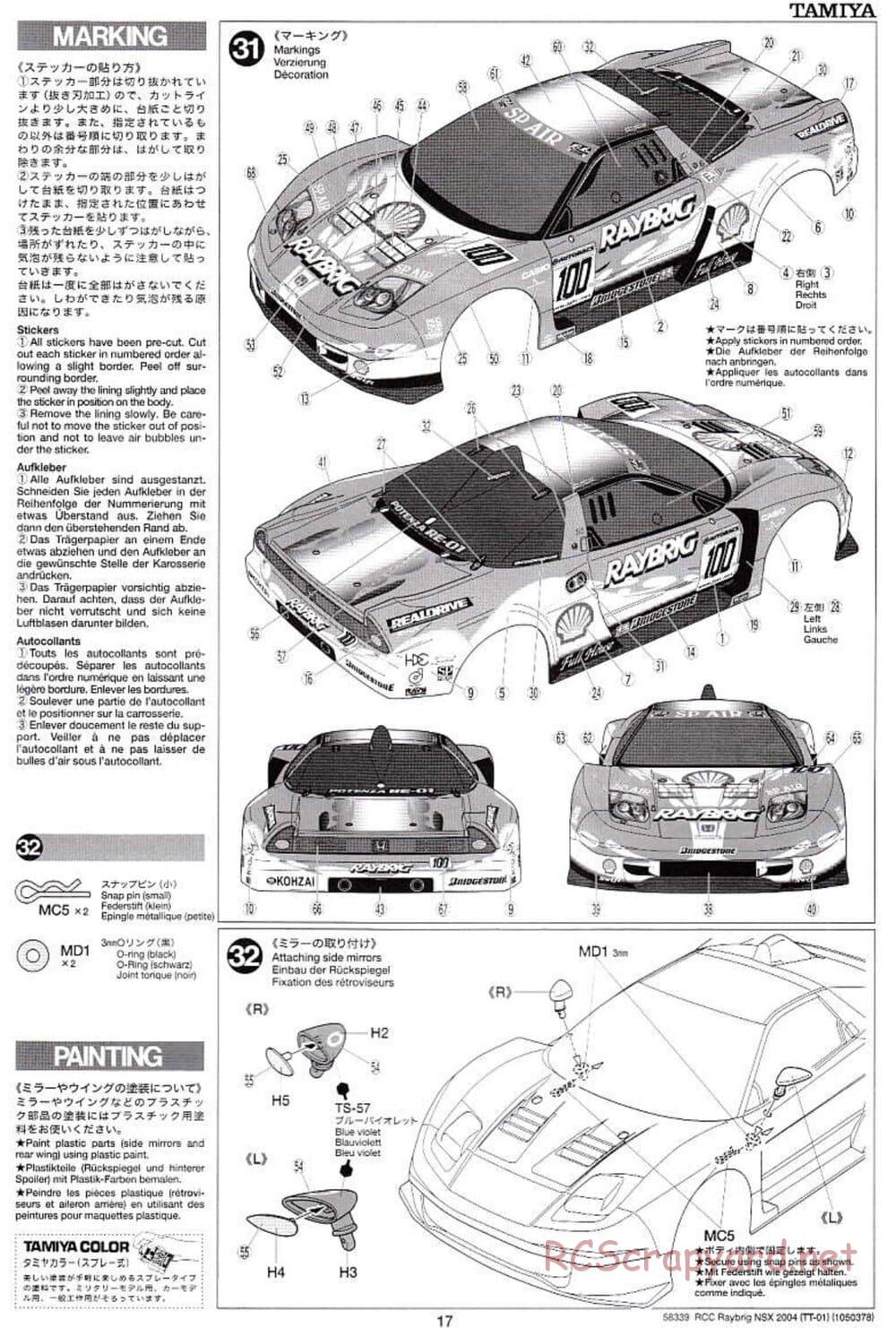 Tamiya - Raybrig NSX 2004 Chassis - Manual - Page 17