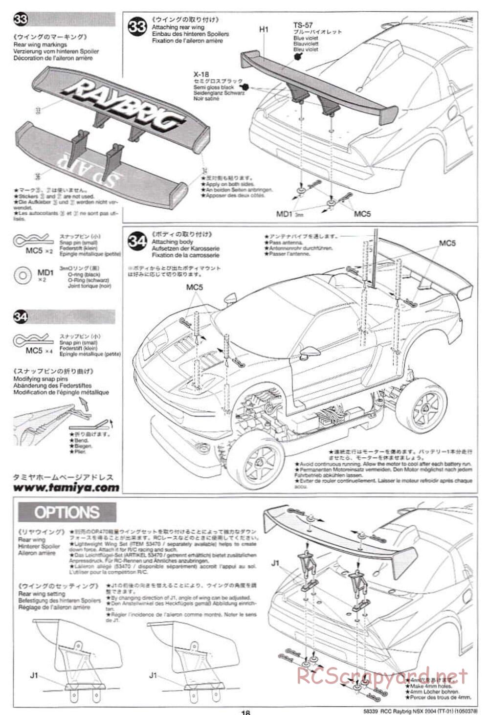 Tamiya - Raybrig NSX 2004 Chassis - Manual - Page 18