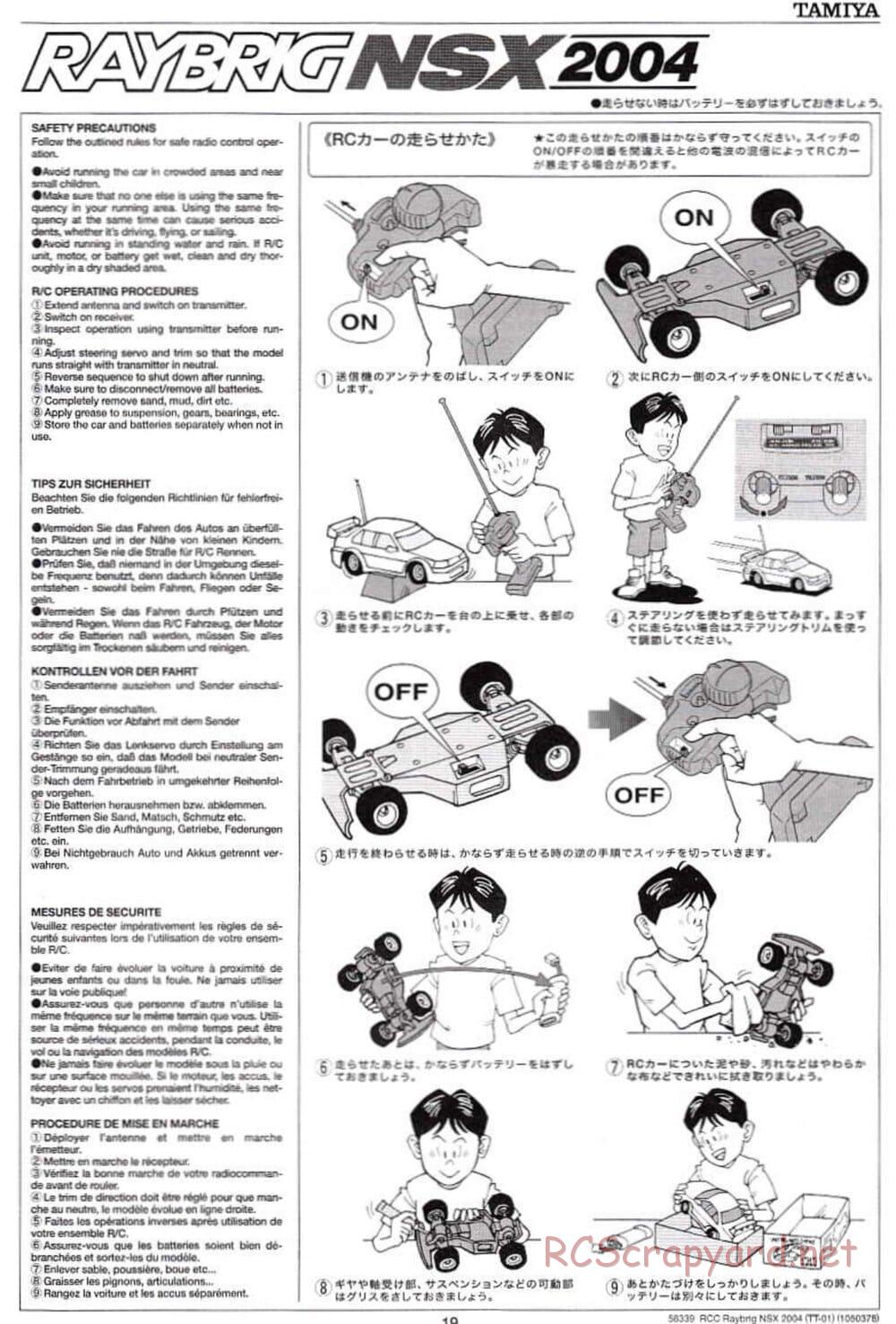Tamiya - Raybrig NSX 2004 Chassis - Manual - Page 19