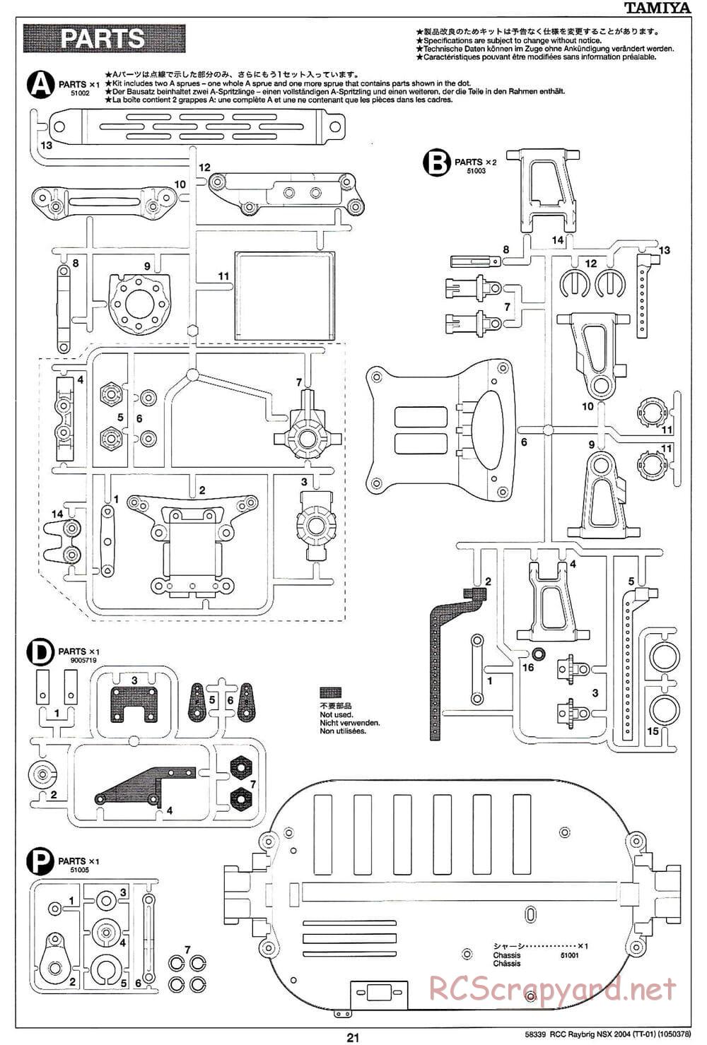 Tamiya - Raybrig NSX 2004 Chassis - Manual - Page 21
