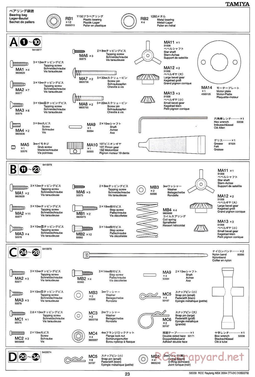 Tamiya - Raybrig NSX 2004 Chassis - Manual - Page 23