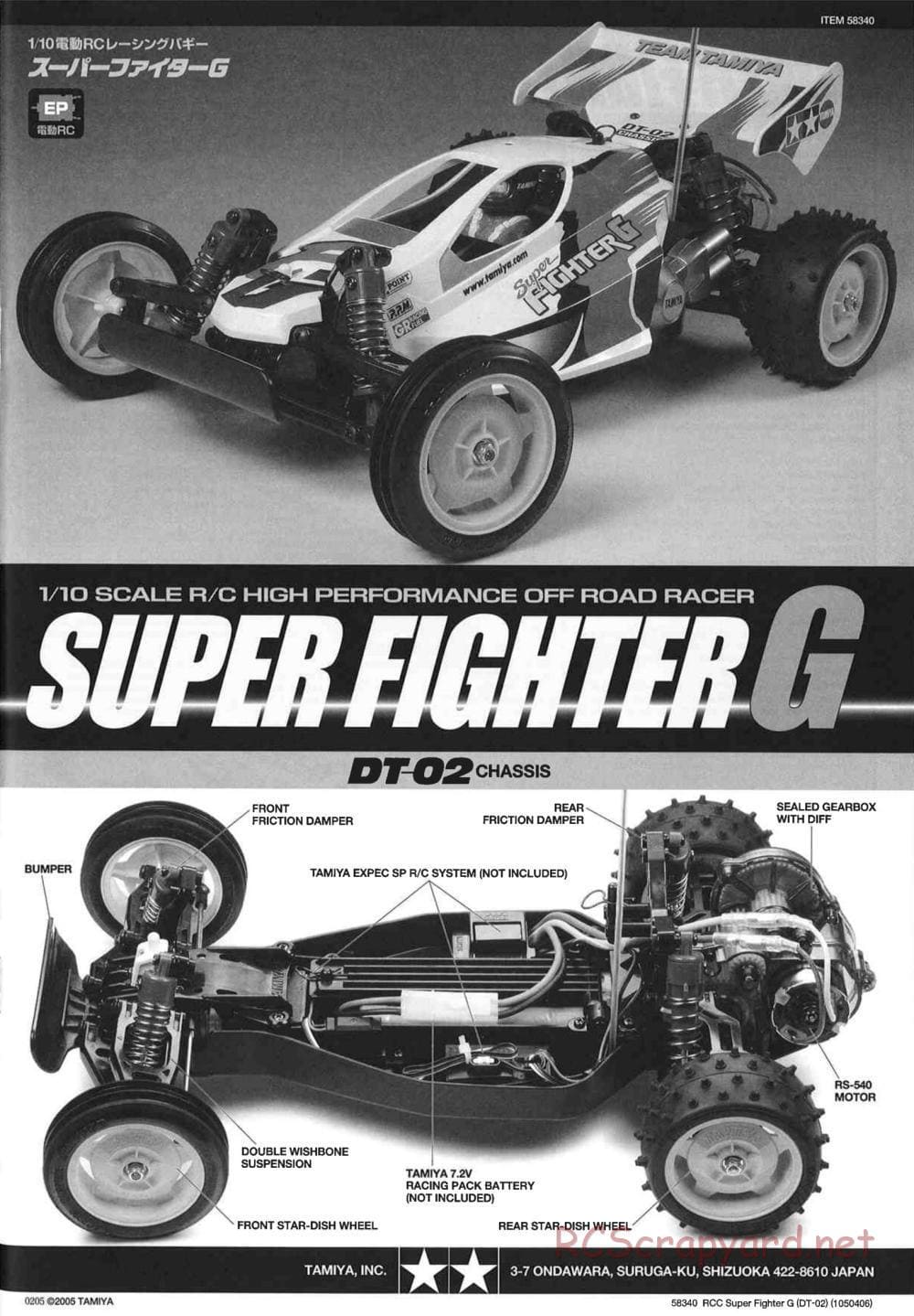 Tamiya - Super Fighter G Chassis - Manual - Page 1