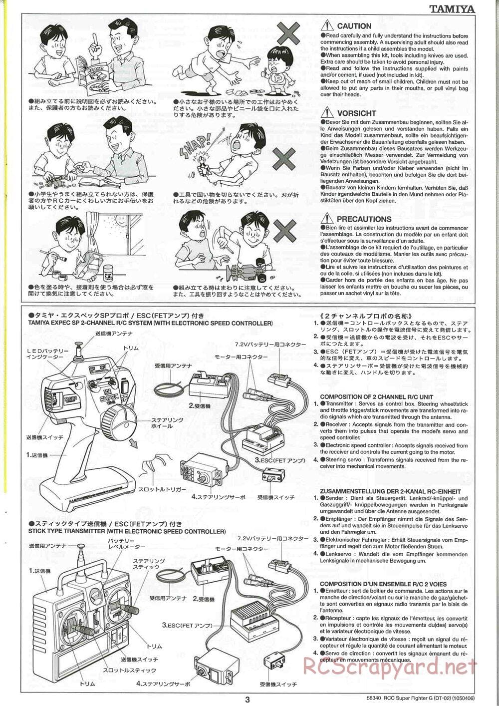 Tamiya - Super Fighter G Chassis - Manual - Page 3