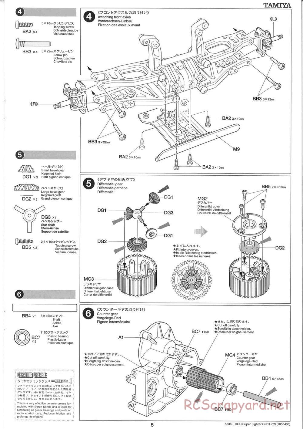 Tamiya - Super Fighter G Chassis - Manual - Page 5