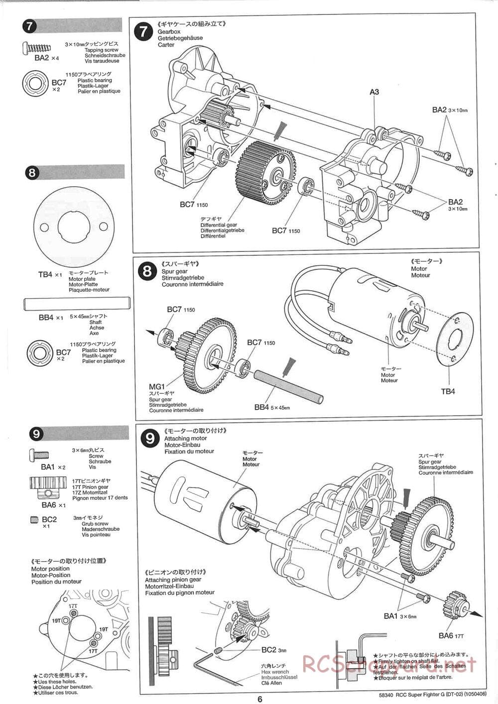 Tamiya - Super Fighter G Chassis - Manual - Page 6