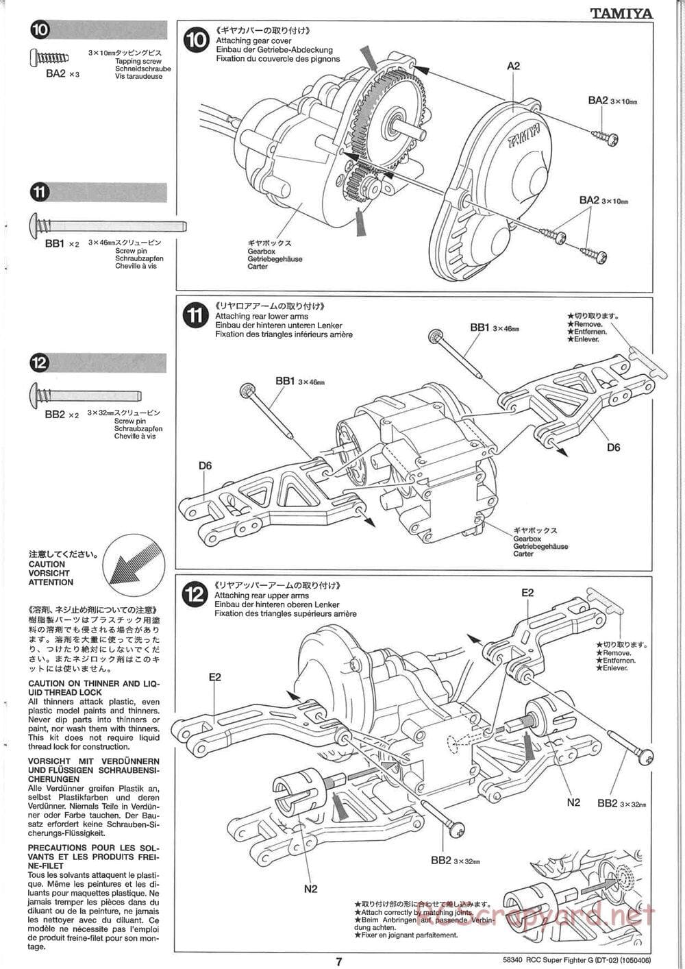 Tamiya - Super Fighter G Chassis - Manual - Page 7