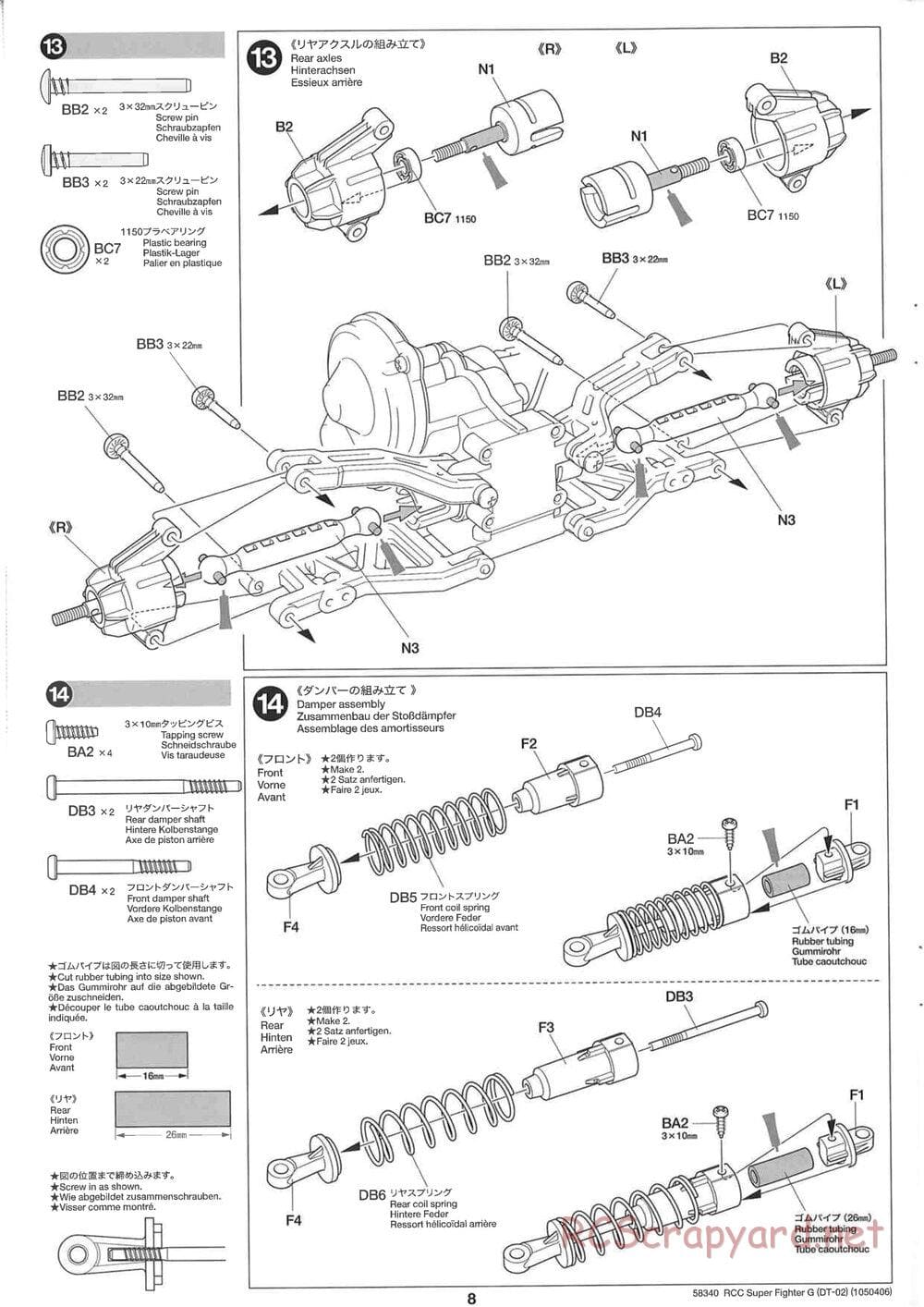 Tamiya - Super Fighter G Chassis - Manual - Page 8