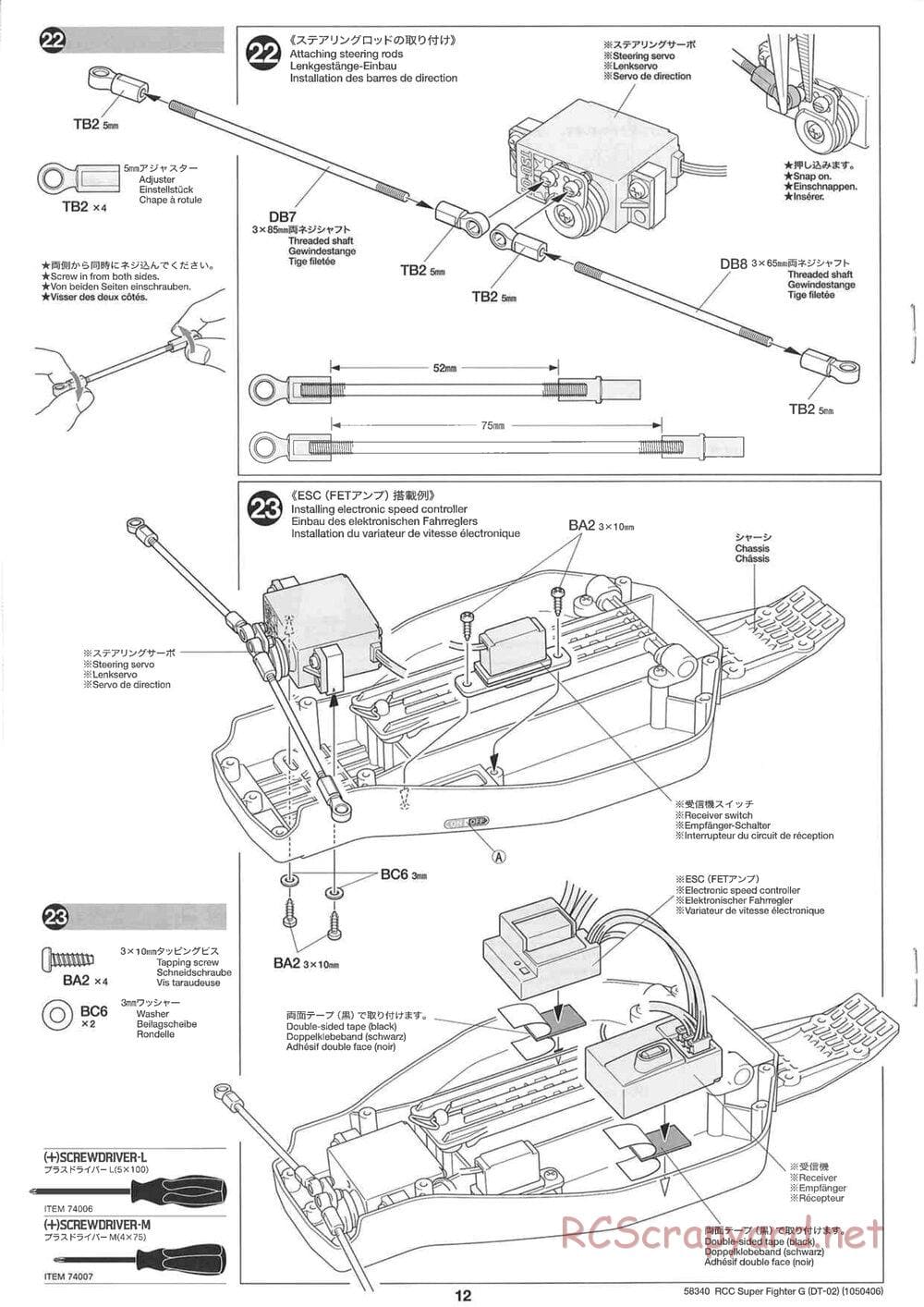 Tamiya - Super Fighter G Chassis - Manual - Page 12