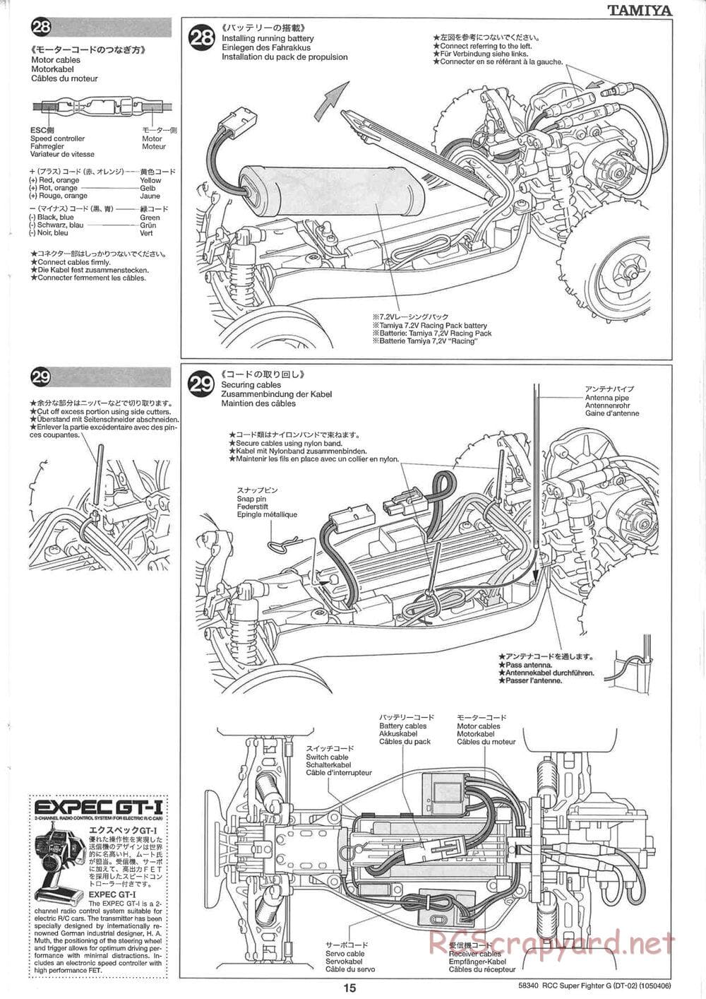 Tamiya - Super Fighter G Chassis - Manual - Page 15