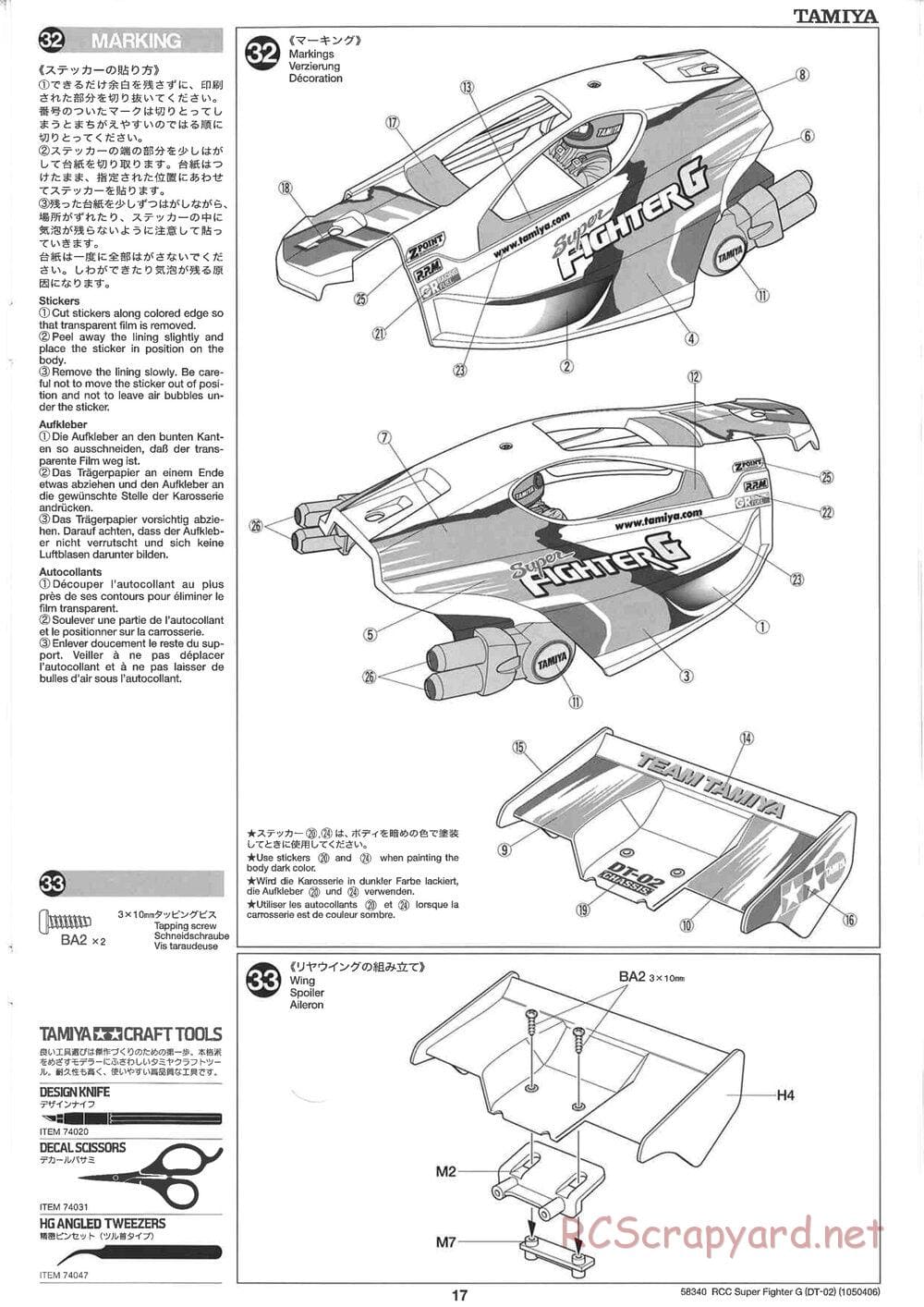Tamiya - Super Fighter G Chassis - Manual - Page 17