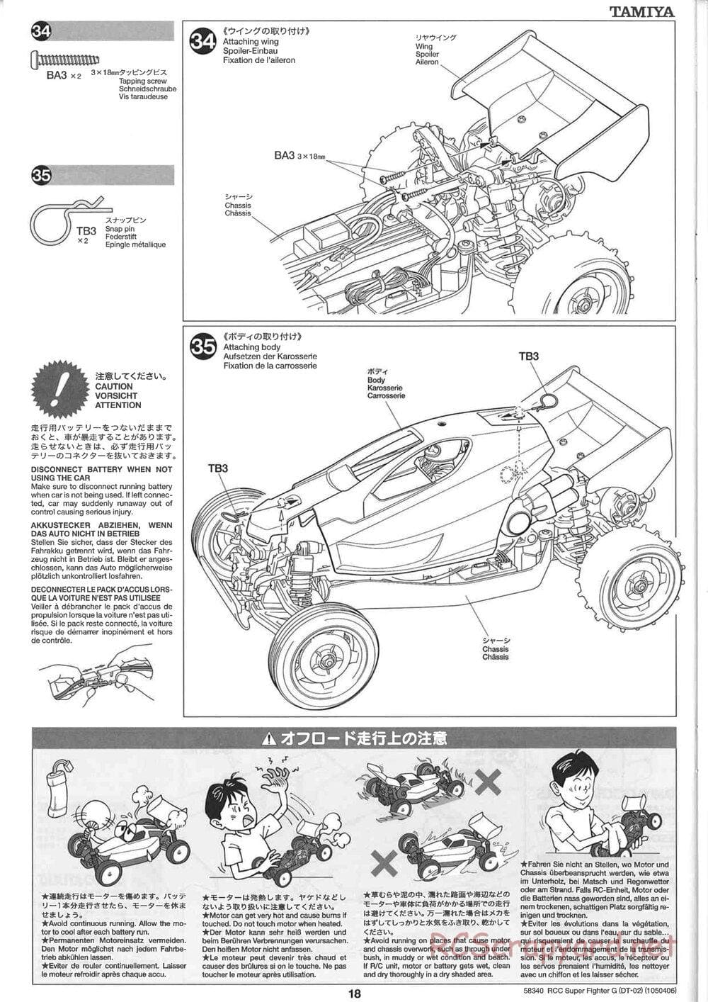 Tamiya - Super Fighter G Chassis - Manual - Page 18