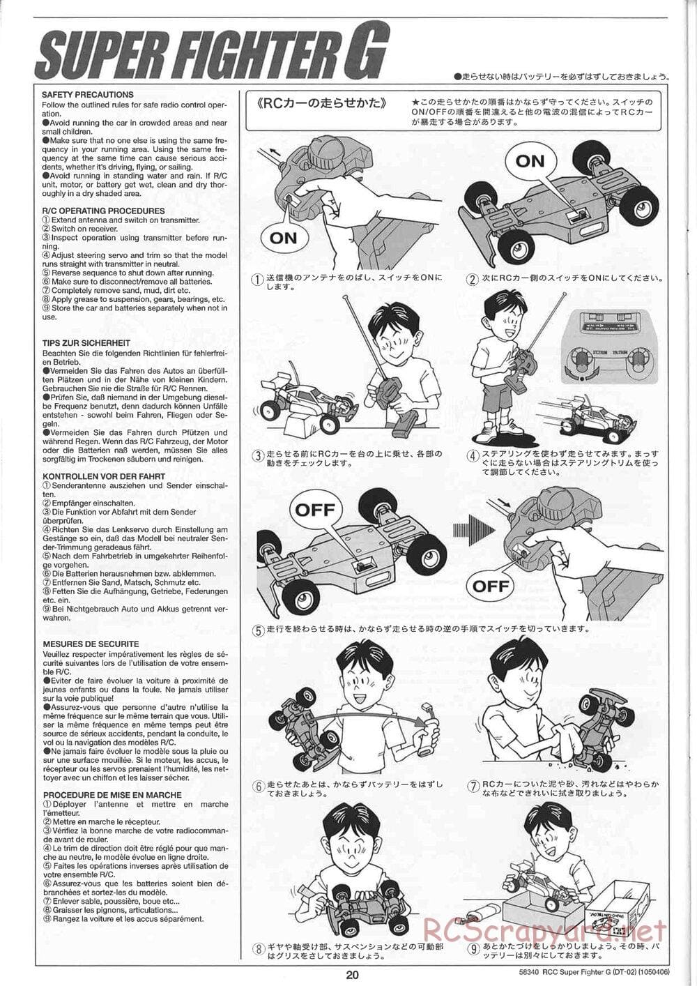Tamiya - Super Fighter G Chassis - Manual - Page 20