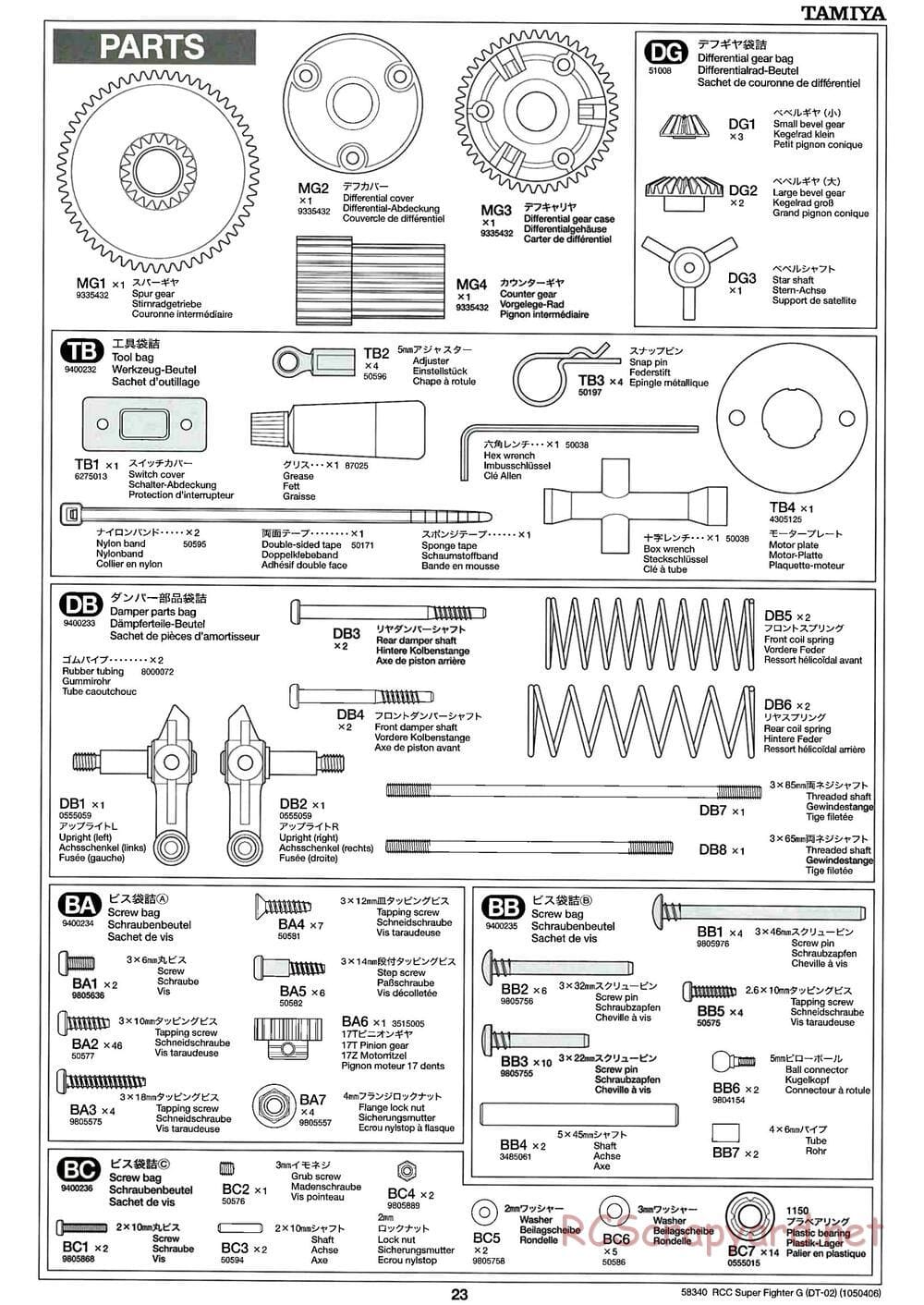 Tamiya - Super Fighter G Chassis - Manual - Page 23