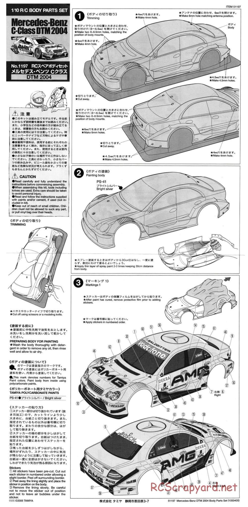 Tamiya - Mercedes Benz C-Class DTM 2004 - TT-01 Chassis - Body Manual - Page 1