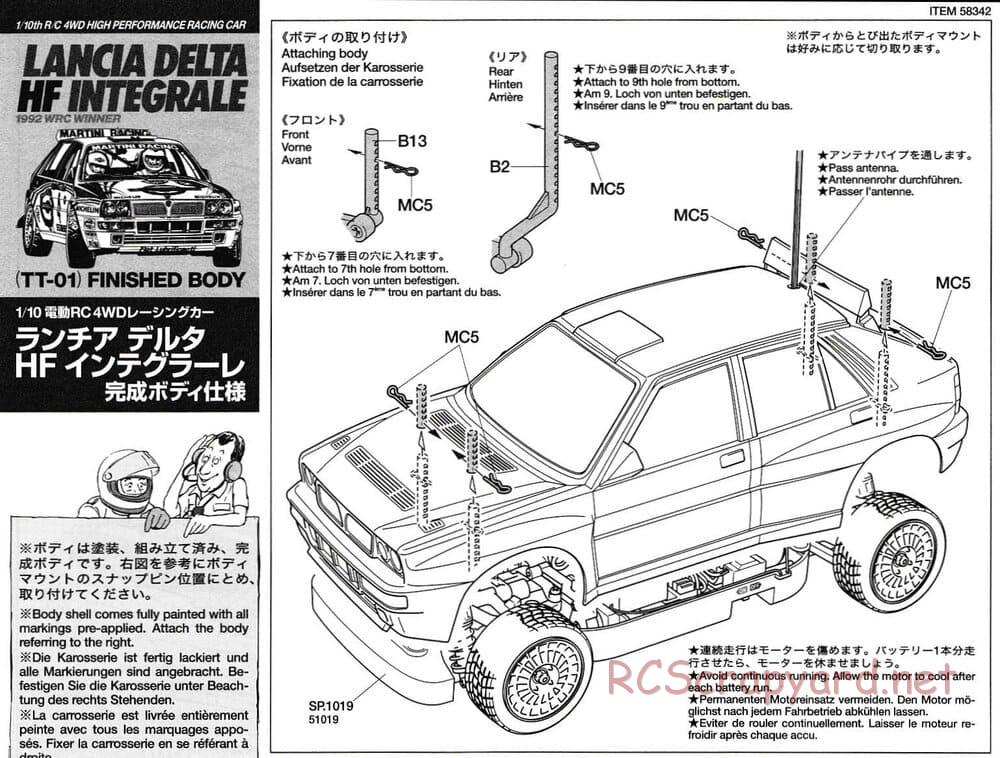 Tamiya - Lancia Delta HF Integrale - TT-01 Chassis - Body Manual - Page 1
