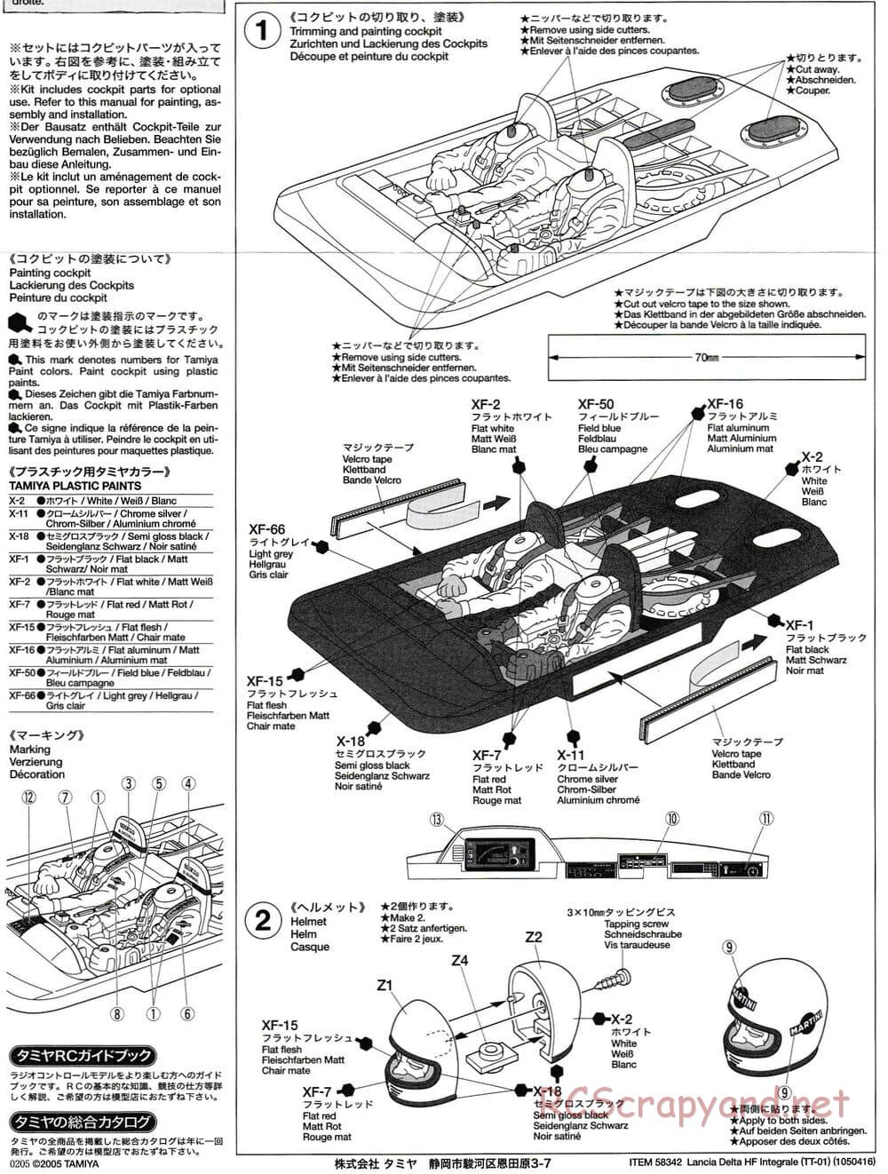 Tamiya - Lancia Delta HF Integrale - TT-01 Chassis - Body Manual - Page 2