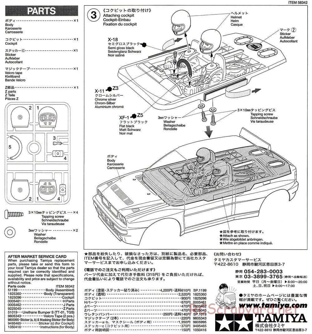 Tamiya - Lancia Delta HF Integrale - TT-01 Chassis - Body Manual - Page 3