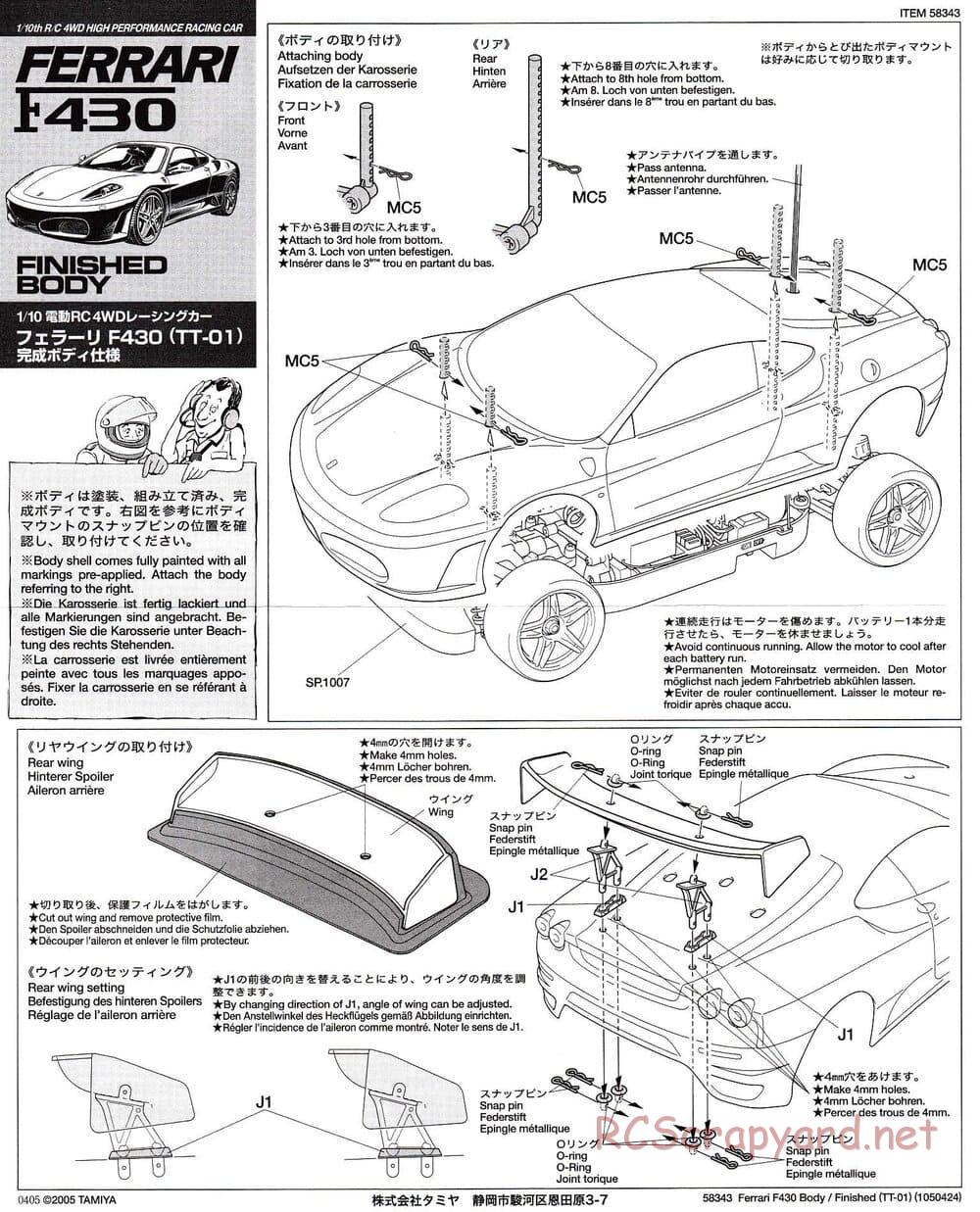 Tamiya - Ferrari F430 - TT-01 Chassis - Body Manual - Page 1