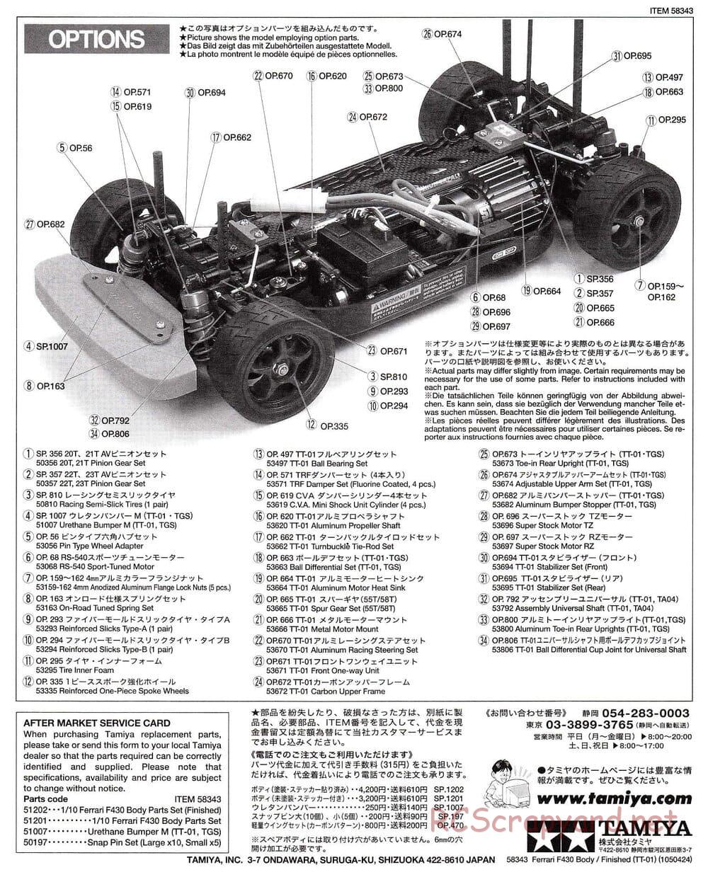 Tamiya - Ferrari F430 - TT-01 Chassis - Body Manual - Page 2