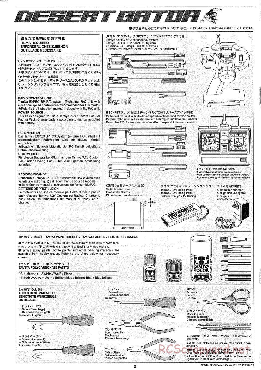 Tamiya - Desert Gator Chassis - Manual - Page 2