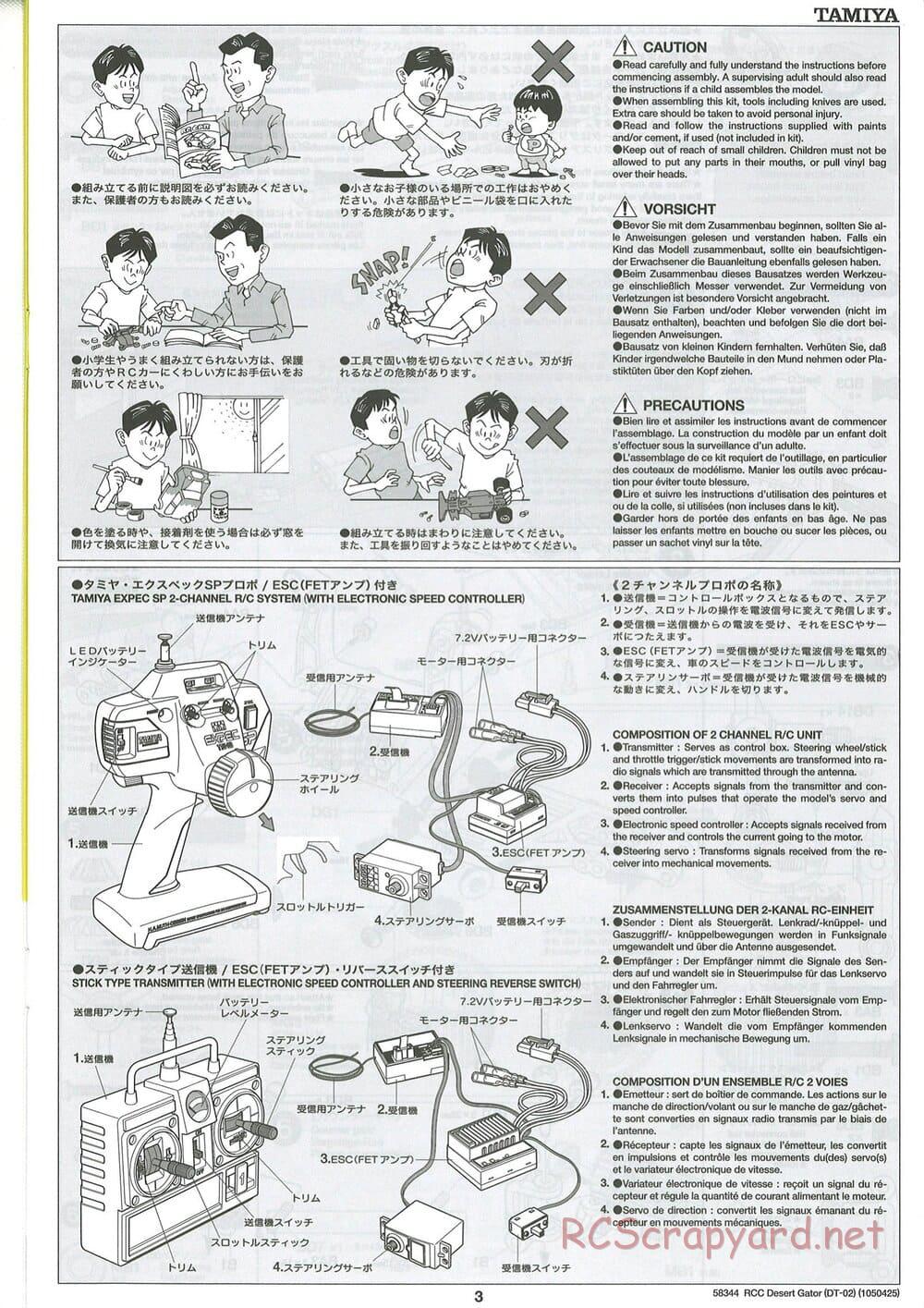 Tamiya - Desert Gator Chassis - Manual - Page 3