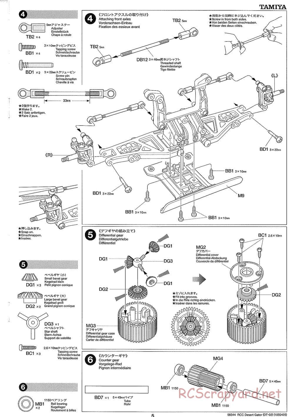 Tamiya - Desert Gator Chassis - Manual - Page 5