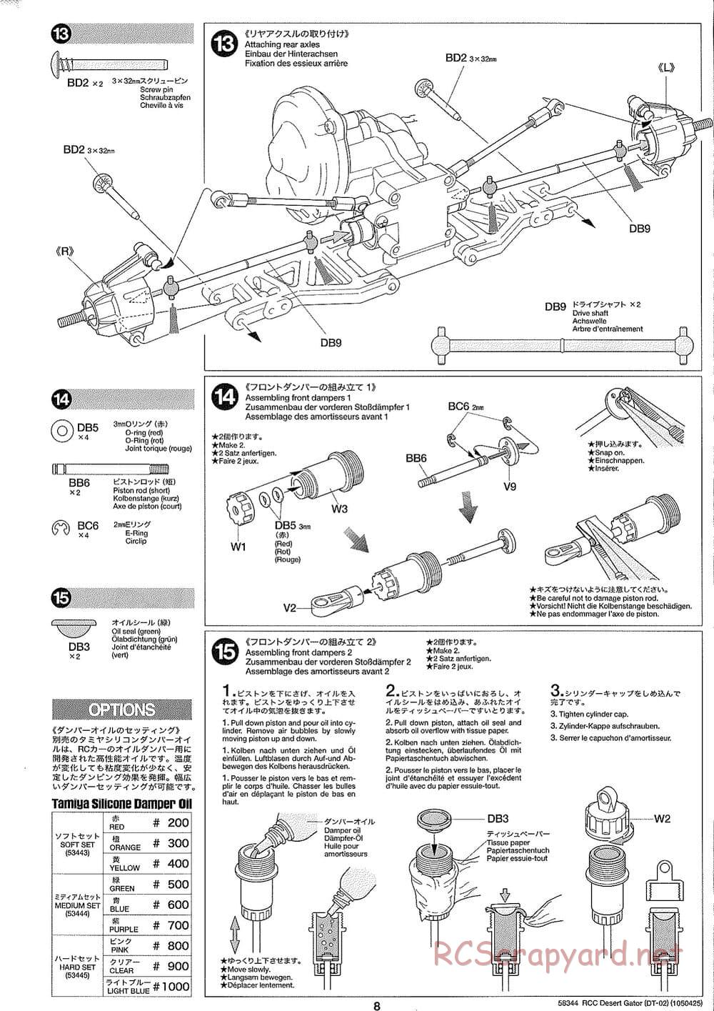 Tamiya - Desert Gator Chassis - Manual - Page 8