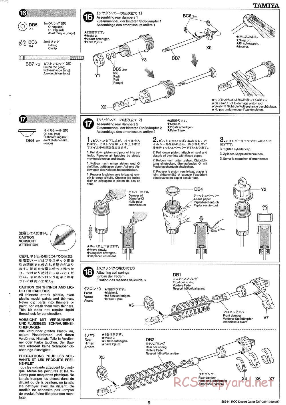 Tamiya - Desert Gator Chassis - Manual - Page 9