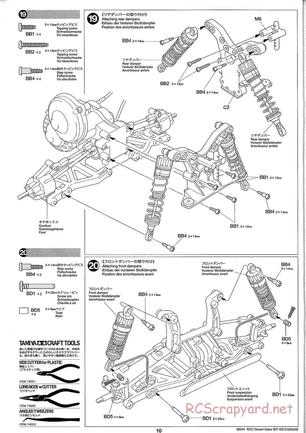 Tamiya - Desert Gator Chassis - Manual - Page 10