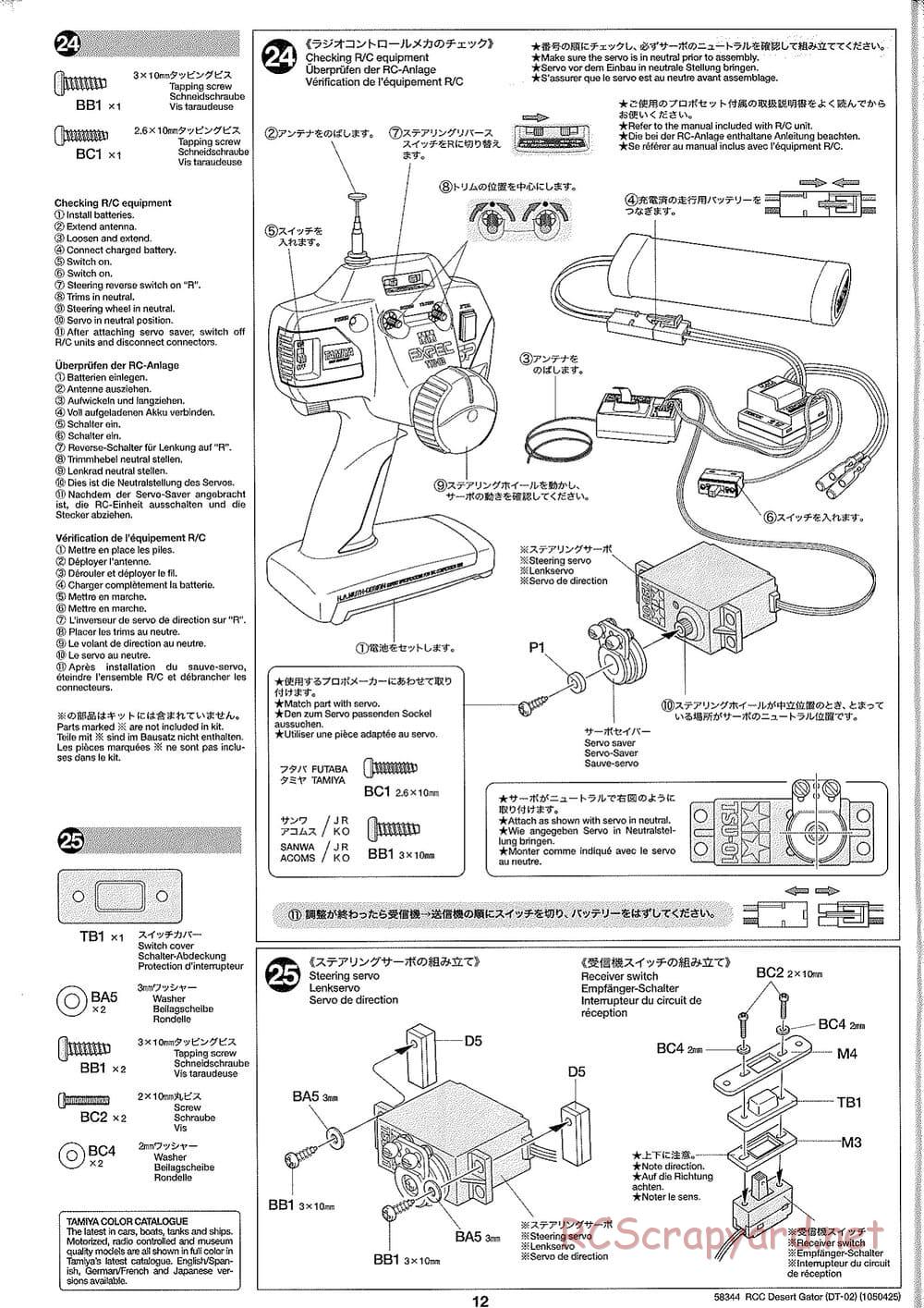Tamiya - Desert Gator Chassis - Manual - Page 12