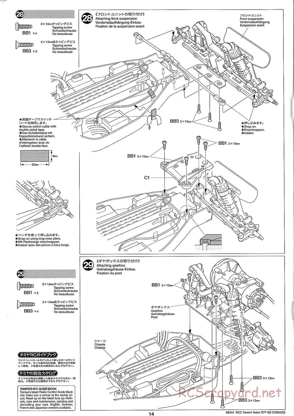 Tamiya - Desert Gator Chassis - Manual - Page 14