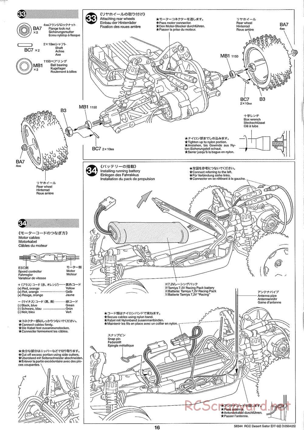 Tamiya - Desert Gator Chassis - Manual - Page 16