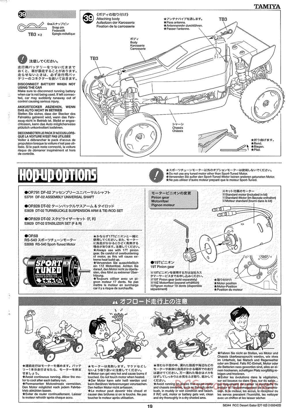 Tamiya - Desert Gator Chassis - Manual - Page 19