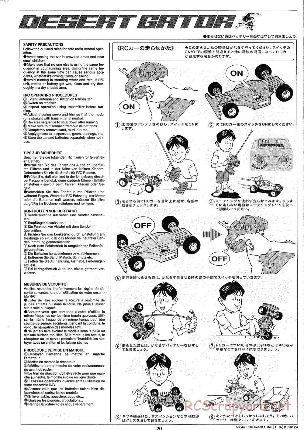 Tamiya - Desert Gator Chassis - Manual - Page 20