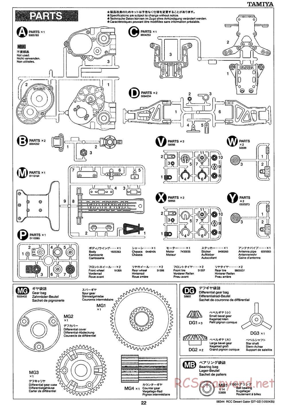 Tamiya - Desert Gator Chassis - Manual - Page 22