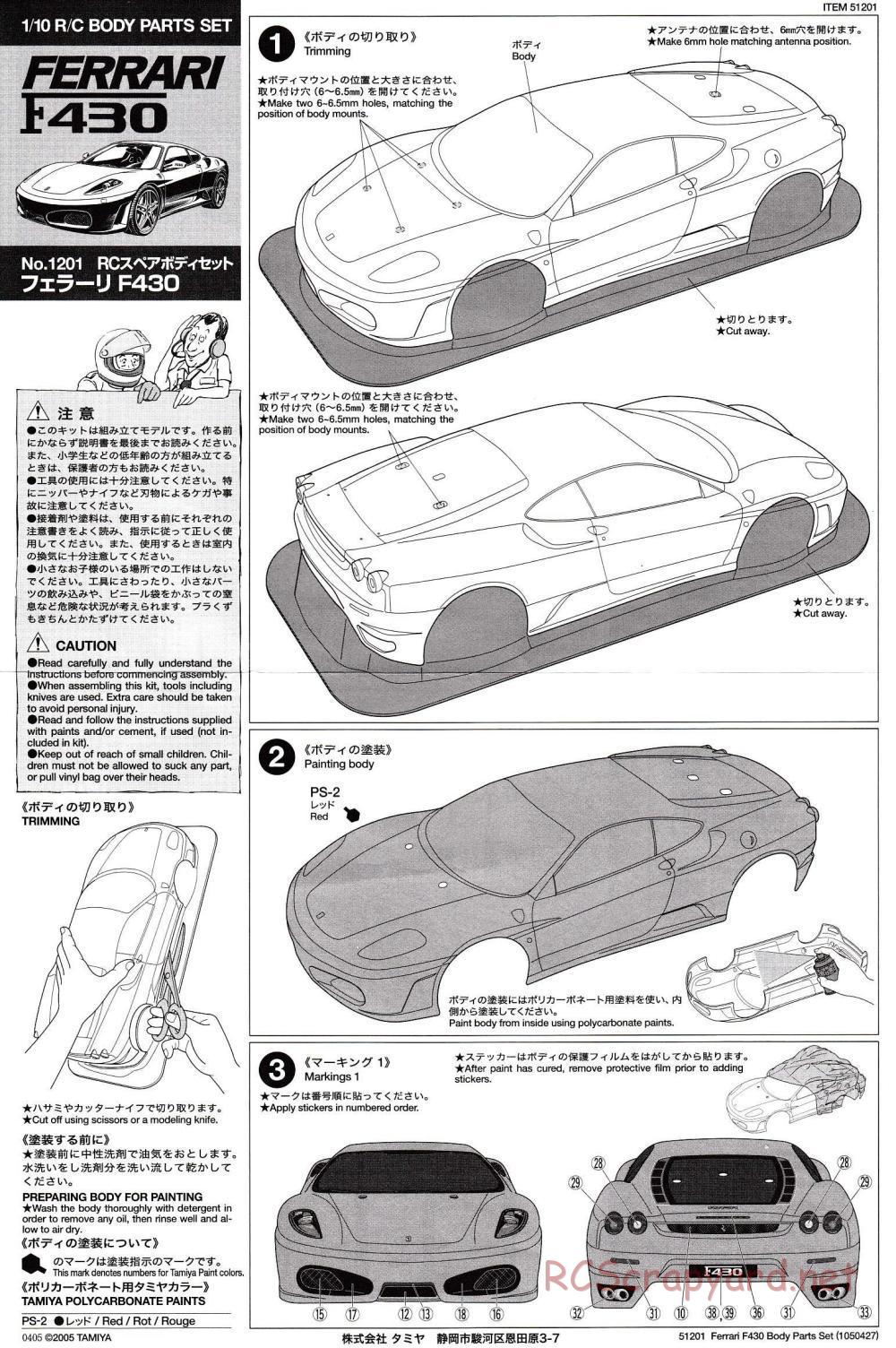 Tamiya - Ferrari F430 - TA05 Chassis - Body Manual - Page 1