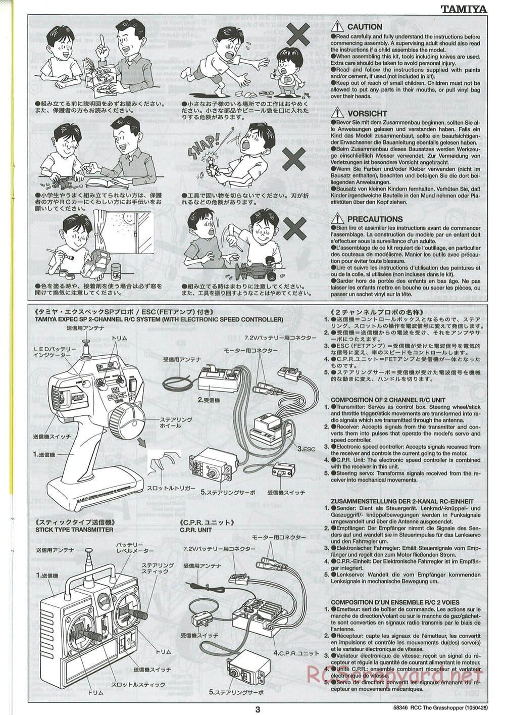 Tamiya - The Grasshopper (2005) - GH Chassis - Manual - Page 3