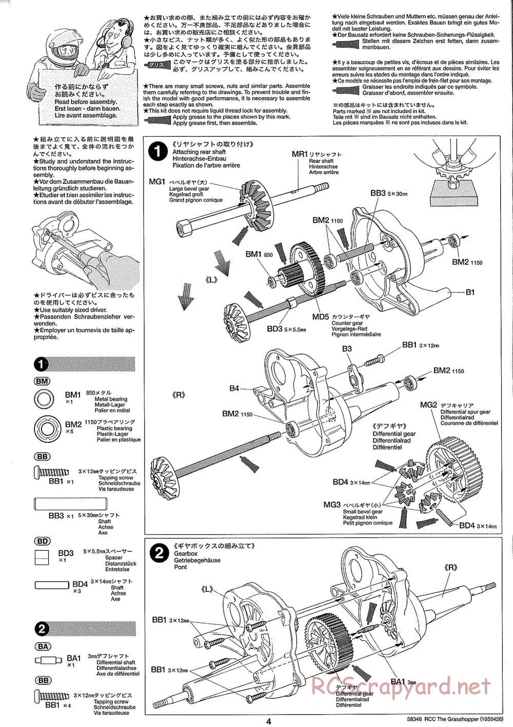 Tamiya - The Grasshopper (2005) - GH Chassis - Manual - Page 4