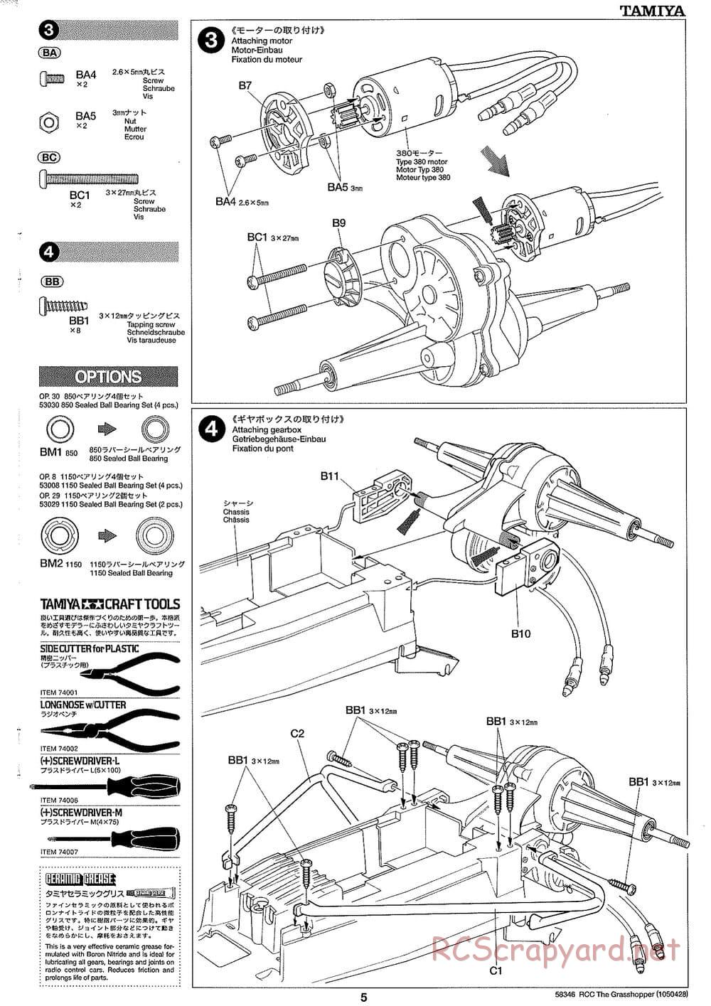 Tamiya - The Grasshopper (2005) - GH Chassis - Manual - Page 5