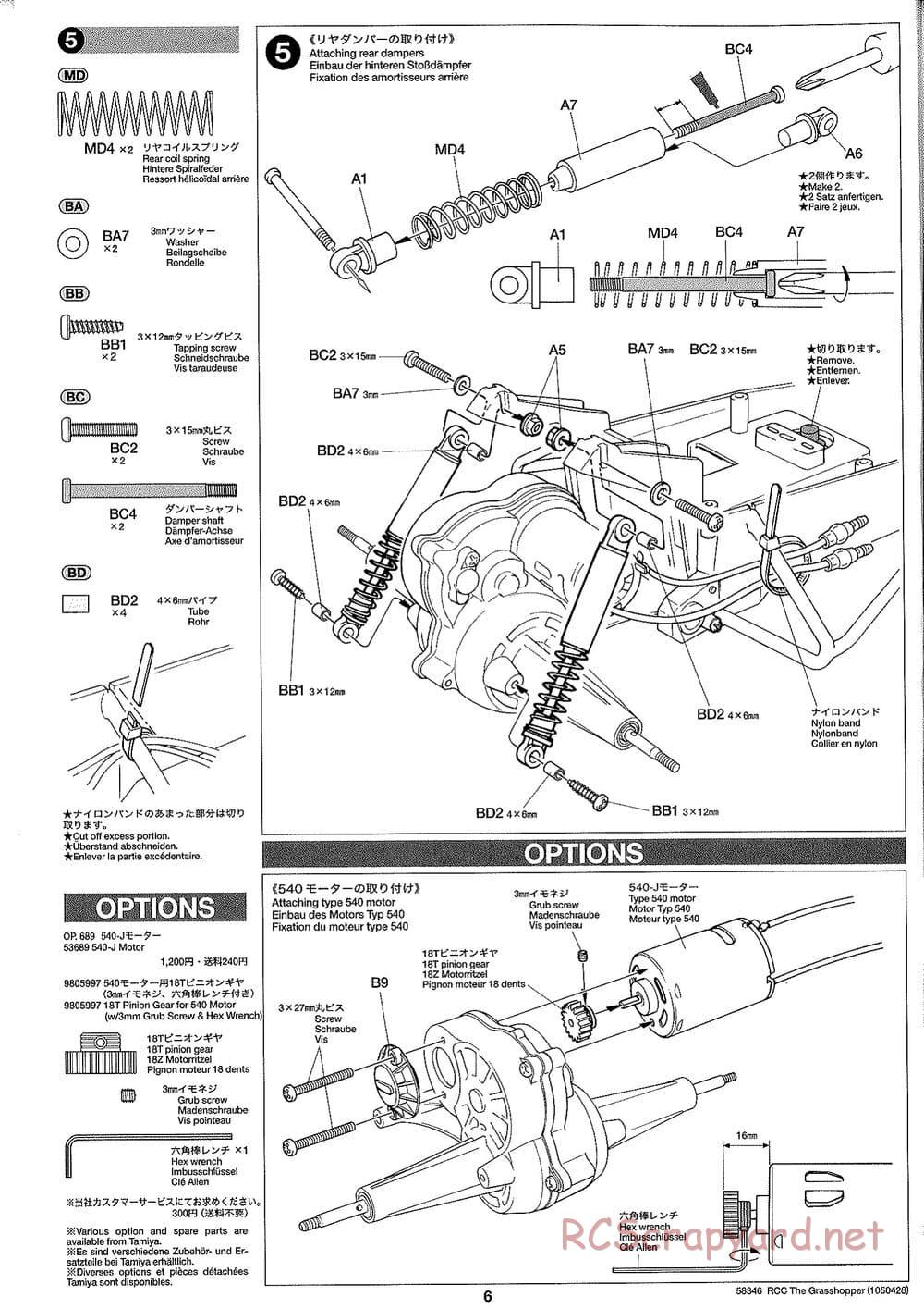 Tamiya - The Grasshopper (2005) - GH Chassis - Manual - Page 6