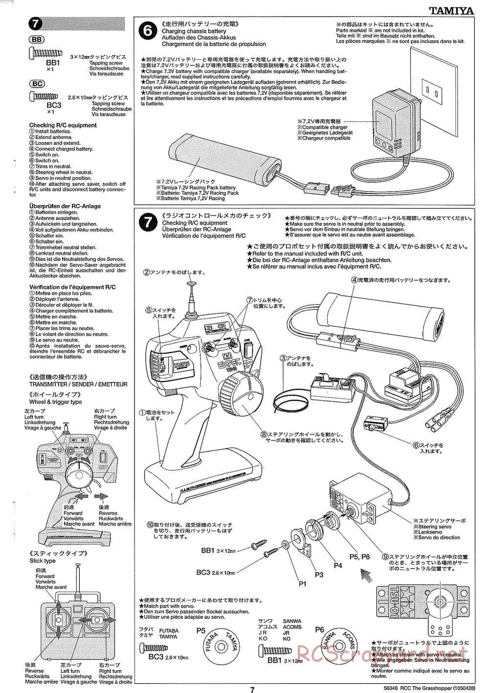 Tamiya - The Grasshopper (2005) - GH Chassis - Manual - Page 7