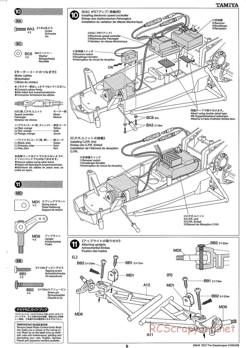 Tamiya - The Grasshopper (2005) - GH Chassis - Manual - Page 9