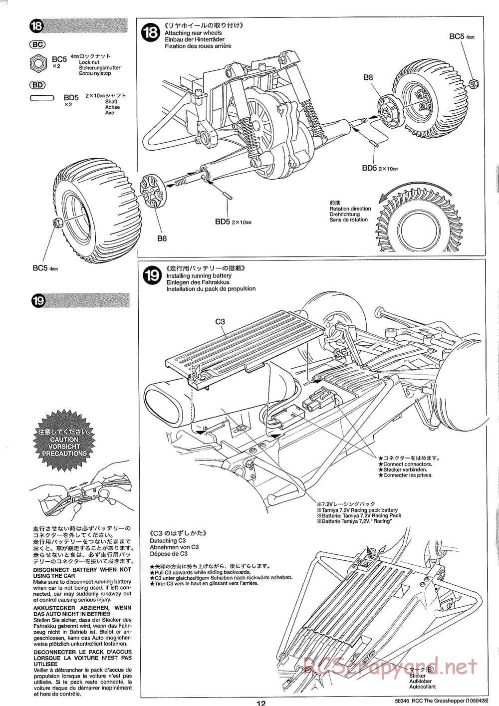 Tamiya - The Grasshopper (2005) - GH Chassis - Manual - Page 12