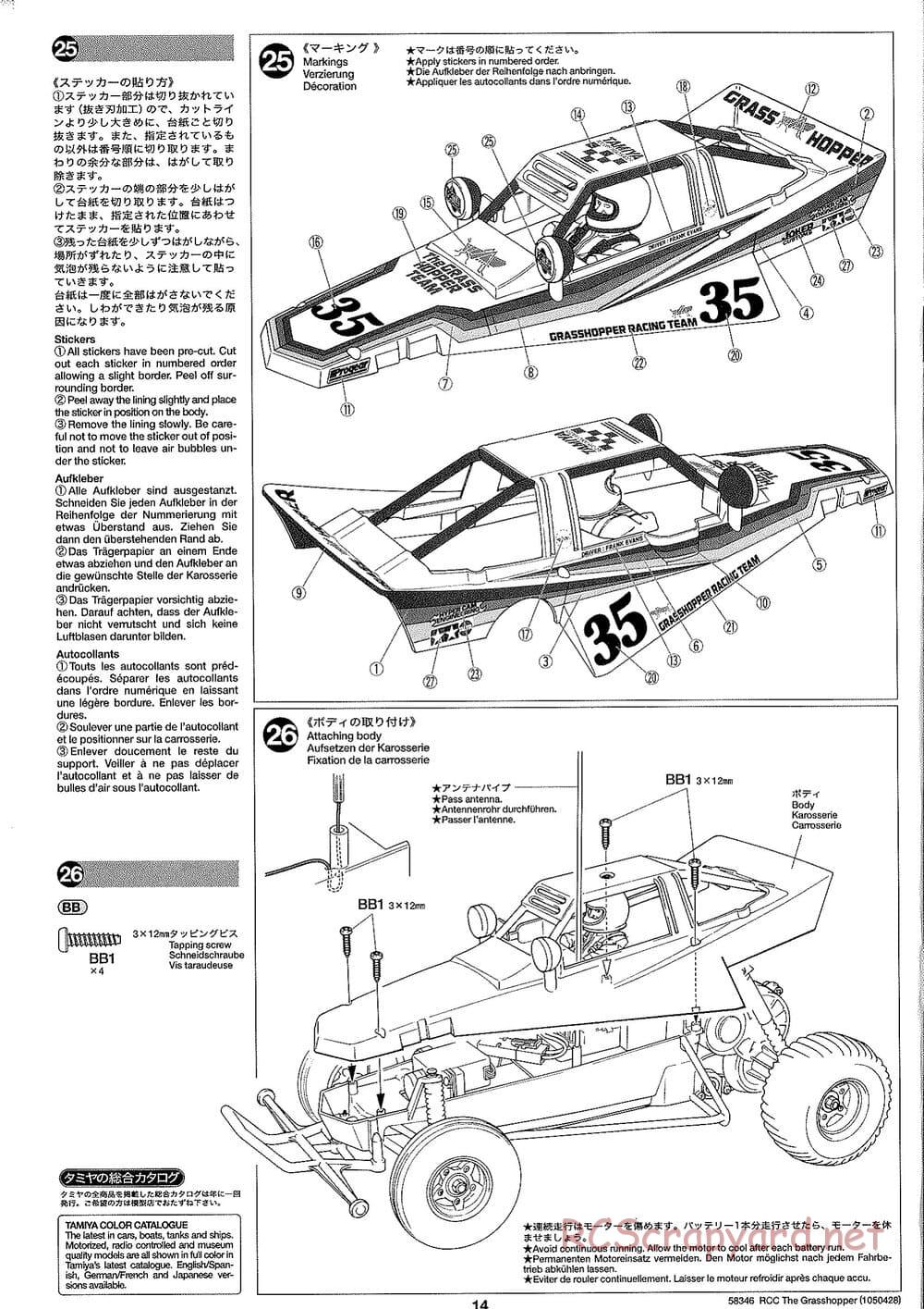 Tamiya - The Grasshopper (2005) - GH Chassis - Manual - Page 14