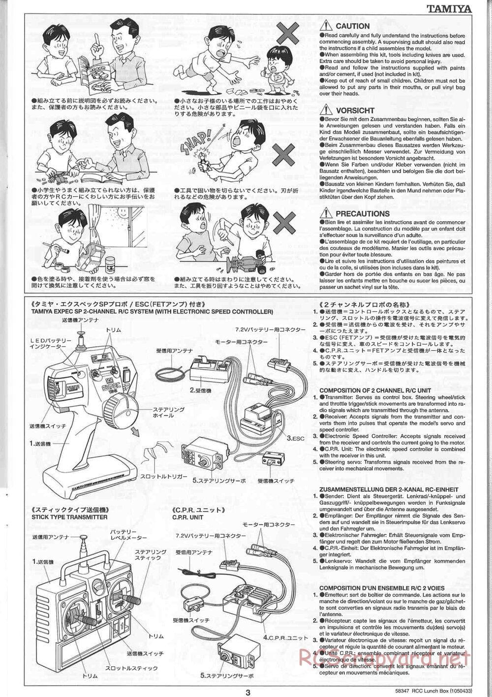 Tamiya - Vanessas Lunchbox - CW-01 Chassis - Manual - Page 3